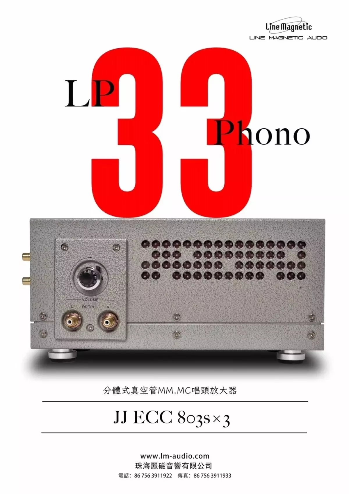 LM Audio LP33, Stereo, Line Magnetic Audio, 4488774241403, 1000024, LM Audio LP33 , Sølv, 7807183430395, 1000745