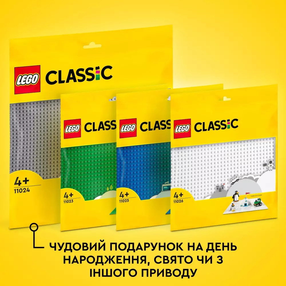 LEGO 11024 GRÅ BASISPLATE, 5702017185279, 1000041062, LEGO®, Lego Classic, 11024, LE-11024