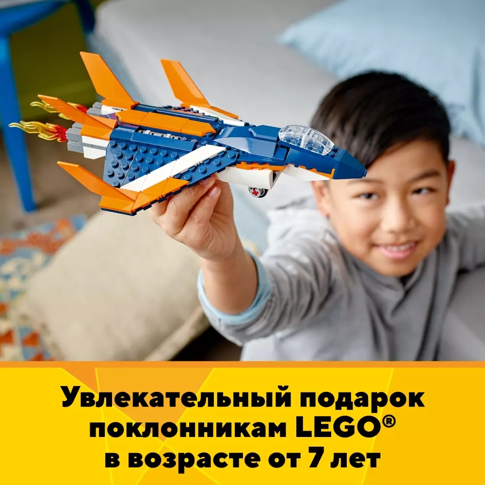 LEGO 31126 SUPERSONISK JETFLY, 5702017117447, 1000041068, LEGO®, Lego Creator, 31126, LE-31126